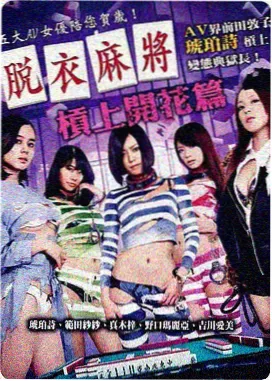 圈套剧场版结局解析画面展示